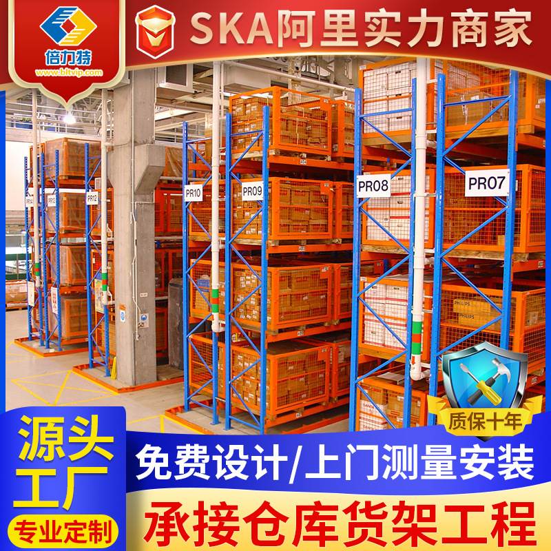 武汉厂家大型仓库窄通道式货架 密集型仓储货架窄巷道货架置物架