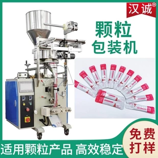 逍遥丸颗粒袋装分装机 浓缩蜜丸10g包装机全自动 中药水丸包装机