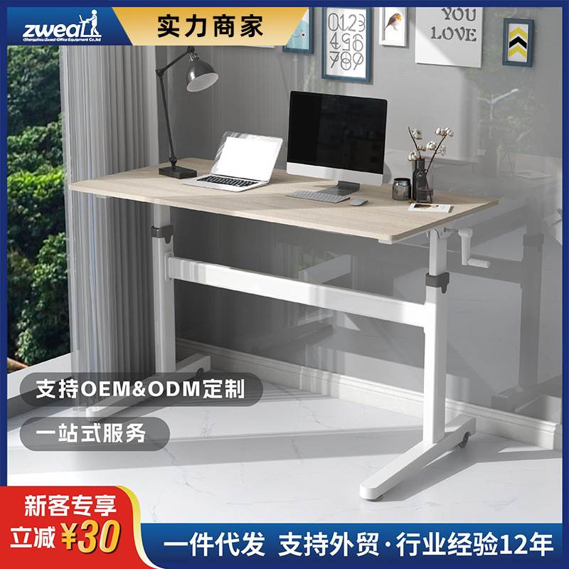 泽维尔手摇升降桌支架架子钢架简约手动办公桌单人代加工贴牌oem