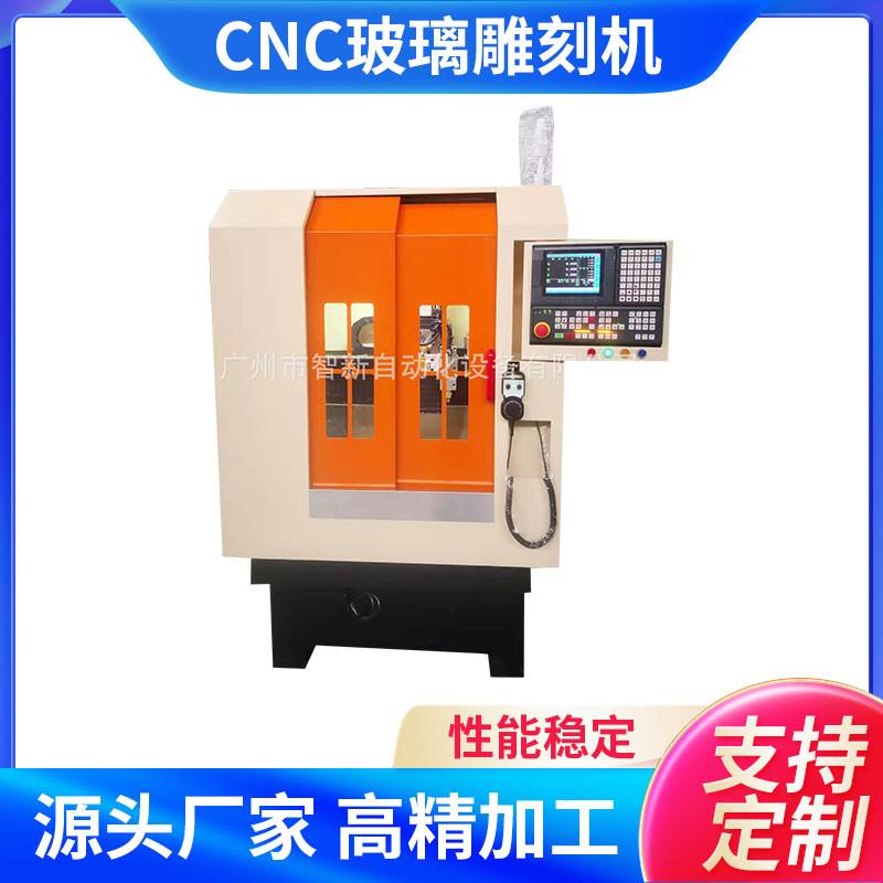 数控雕刻机CNC玻璃雕刻机四轴高尔夫球精雕机通用手表刻钻雕刻机