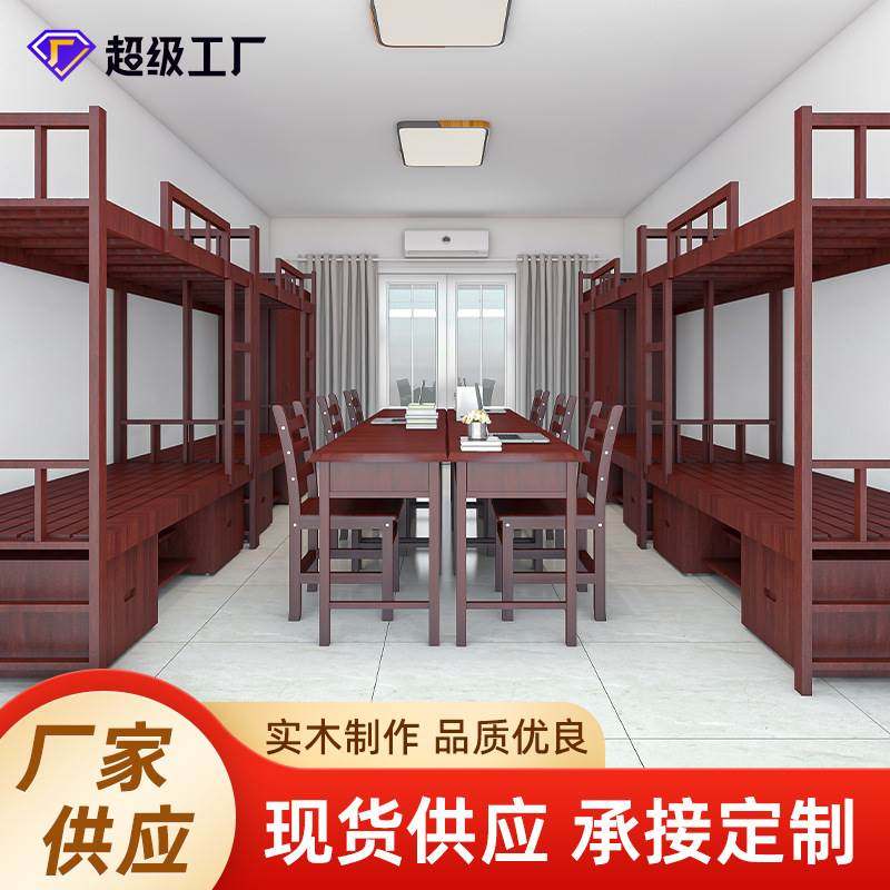 实木制式营具单人床宿舍用双层床组合内务柜上下床电脑桌学习桌椅,搬运/仓储/物流设备,其他起重搬运设备,淘宝优惠券,粉丝福利购,淘宝优惠卷
