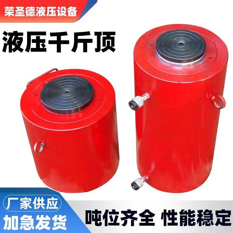 大吨位液压千斤顶100T200T双作用液压油缸桥梁顶升桩基检测千斤顶