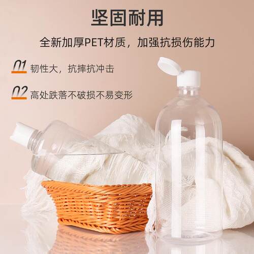 1000m透明塑料瓶1升式矿泉水瓶NDF盖按压圆瓶petl瓶翻液体包装试