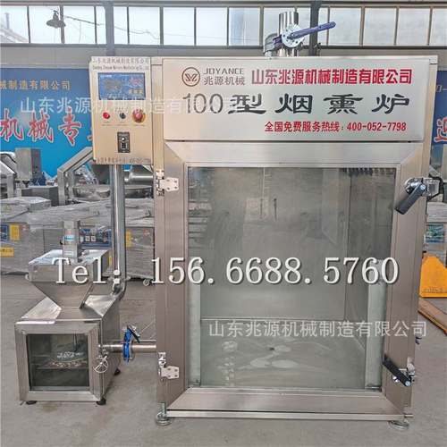 贵阳豆腐干烟熏炉 100型豆干烟熏炉价格 全自动香肠烟熏炉厂家