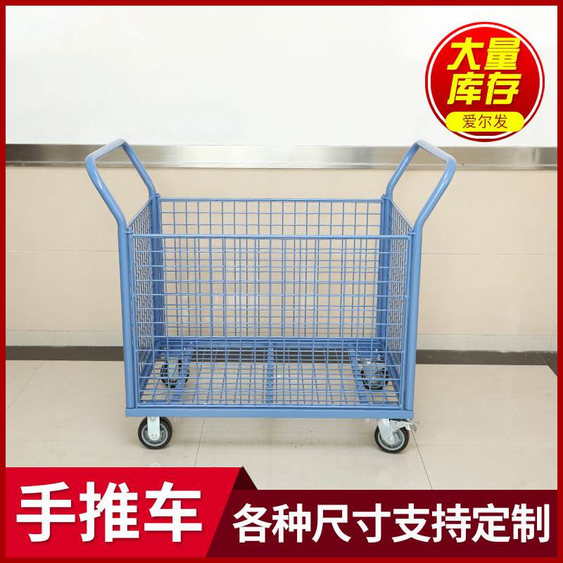 定制可拆卸移动物流推车 仓库推货车物流台车冷轧钢方管手推车