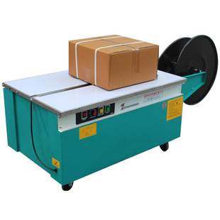 温州打包机厂家半自动打包机 高低台打包机 打包带打包机 纸箱捆,包装,金属罐包装,淘宝优惠券,粉丝福利购,淘宝优惠卷