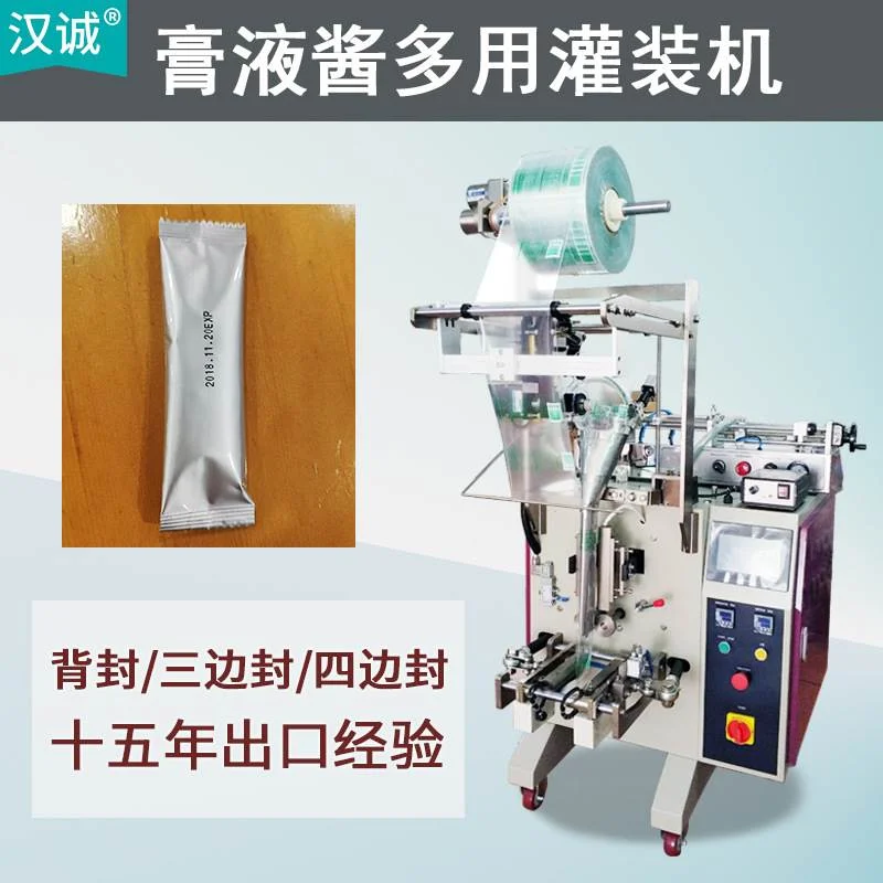 袋装土蜂蜜包装机 铝箔袋果汁包装机 液体自动包装机 带打印日期,标准件/零部件/工业耗材,其他车间设备,淘宝优惠券,粉丝福利购,淘宝优惠卷