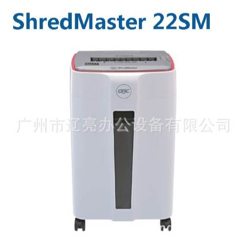 美国GBC22sm高保密颗粒碎纸机