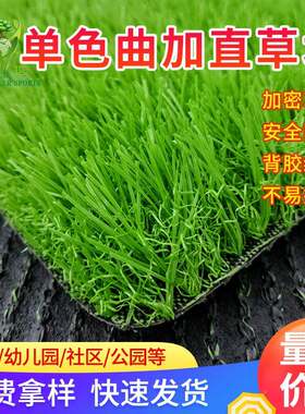 厂家应供单色仿真草坪人工LTHBS20S地毯草坪婚造礼草坪户外假人草