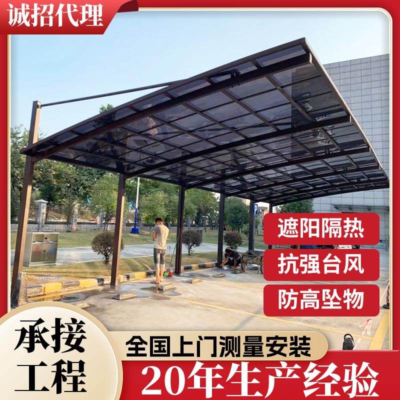 铝合金车棚遮阳棚 户外汽车停车雨棚 别墅院子电动自行车棚定制