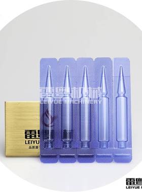 Automatic  plastic ampoule making  liquid Filling machine