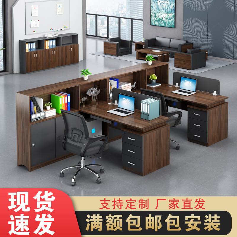 职员办公桌椅组合简约现代4/6人工位财务员工屏风办公桌办公家具