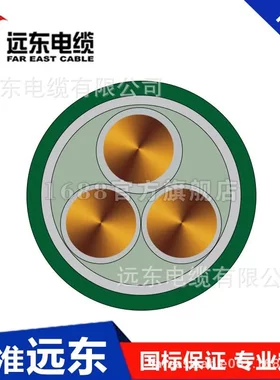 定制远东电线电缆RVVY-300/500V-16*10铜芯软电缆