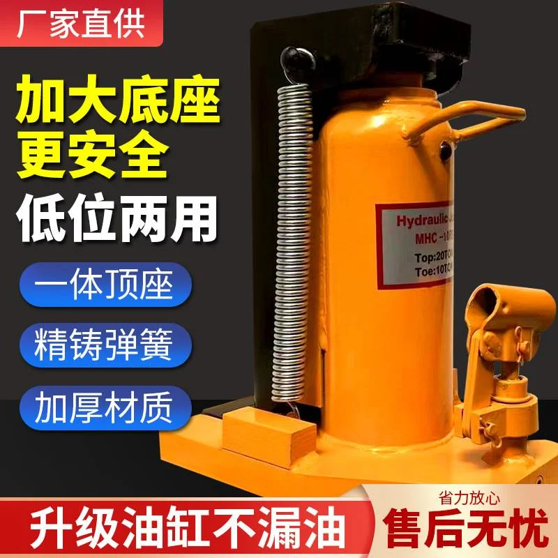 爪式液压千斤顶5吨30吨鸭嘴式千斤顶跨顶铝膜低位起重爪式千斤顶