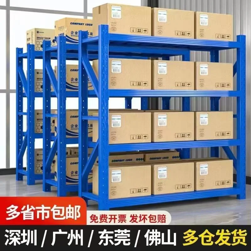 货架仓库仓储收纳重型铁架快递轻型家用多层储物置物架货架子,搬运/仓储/物流设备,其他起重搬运设备,淘宝优惠券,粉丝福利购,淘宝优惠卷