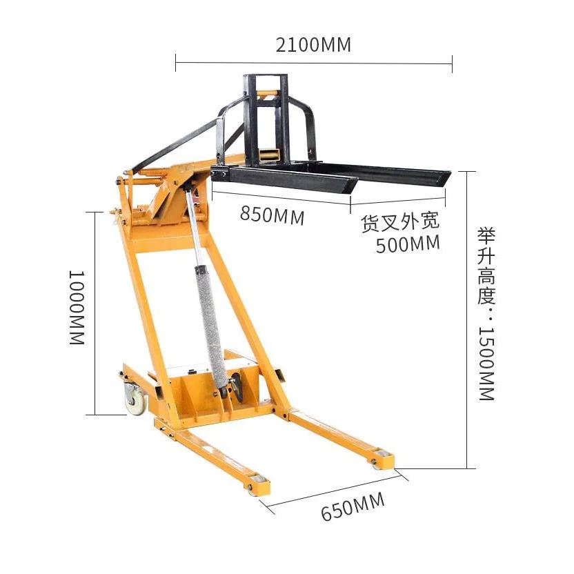 szhoular 曲臂叉车 便捷式小叉车电动搬运堆高卸货叉车单臂吊货叉