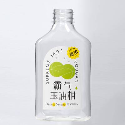 35e0m性l网0000008红甘油汁一次pt塑料果汁奶茶盖带商用杯子扁方