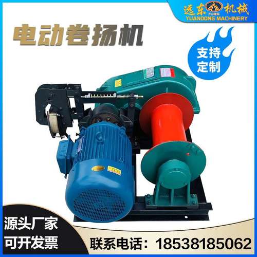 加工定制电动起吊机慢速全自动卷扬机油压高配提升机多功能卷扬机