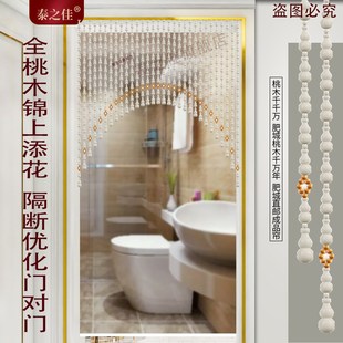 全桃木葫芦门帘珠帘卧室阳台卫生间厕所隔断帘免打孔玄关过道帘子