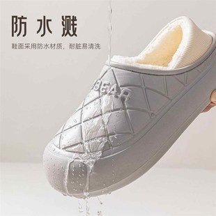 2024新款 女士情侣室内家居家用防滑厚底包头保暖 秋冬季 防水棉拖鞋