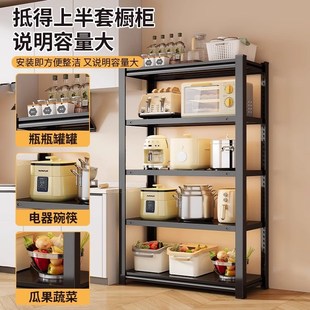 厨房多功能置物架落地多层收纳架台面收纳神器省空间货架家用橱柜