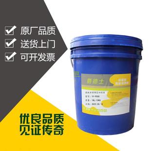 爵德士防锈乳化液抗磨液压油机床导轨机械齿轮导热油空压机油柴油