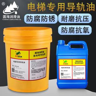 电梯专用导轨油32号46 涡轮蜗杆润滑150长城品质厂家直销