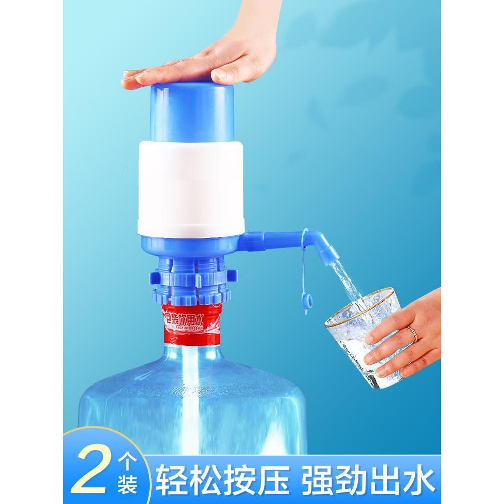 新品手压式桶装纯净水抽水器水桶按压抽水饮水机压水泵家用吸水出