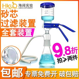 砂芯过滤装 置 置溶剂过滤器抽滤瓶1000 5000ml实验用真空抽滤装
