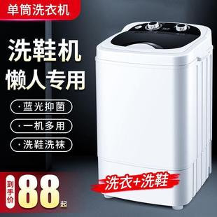 速發(fā)自動(dòng)洗鞋 機(jī)神器帶脫水甩 機(jī)小型迷你刷鞋 機(jī)器半全自動(dòng)家用洗鞋