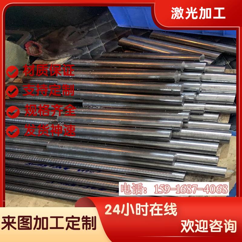 SUS410 420 420J1 420J2 430 416 431 430F不锈钢 圆棒 钢板 光圆
