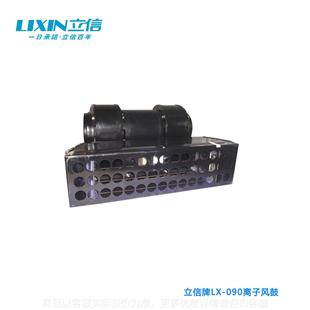 离子风鼓汽车焗油去静电除尘用牌离子风鼓风量大除尘快效果好