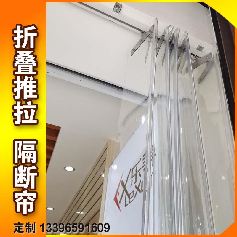 滑动门帘 移动空调隔断帘 防风折叠推拉门帘 pvc软门帘推拉隔断帘
