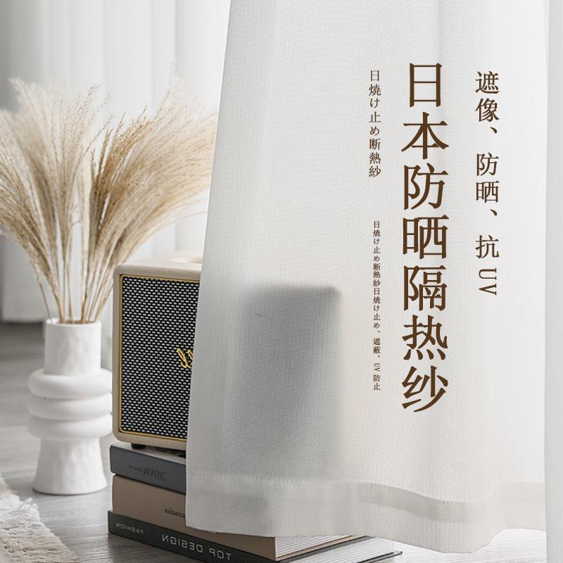 镜面纱窗帘透光不透人阳台客厅飘窗防晒隔热遮阳帘2023新款白纱帘