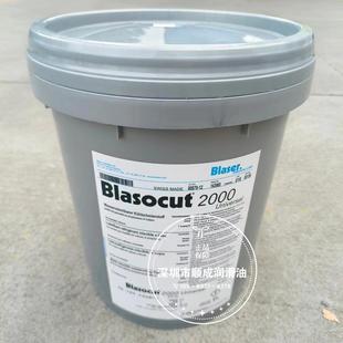 40SW重负荷水溶性切削液18升正品 包邮 巴索Blasocut