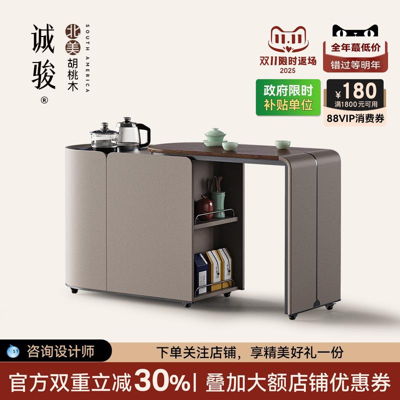 诚骏移动茶台现代茶几泡茶桌旋转轻奢沙发茶边柜新款阳台实木茶车