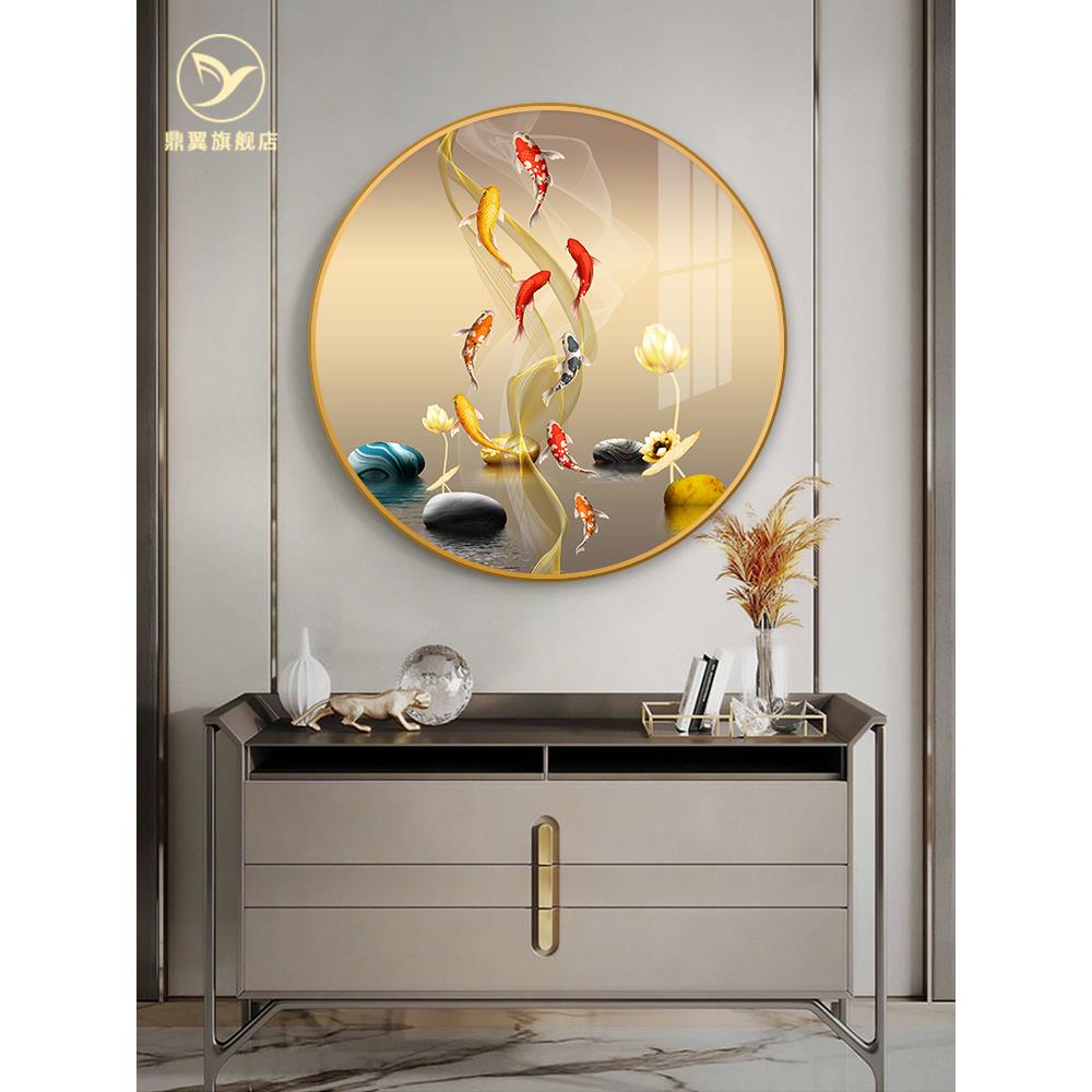 聚财九鱼图圆形玄关装饰画轻奢高级感入户门正对墙挂画餐厅壁画图片