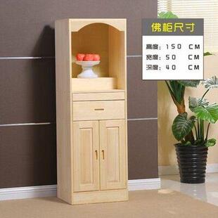 佛龛立柜带门实木佛龛供桌立柜神台观音柜财神关公柜佛龛简单供桌