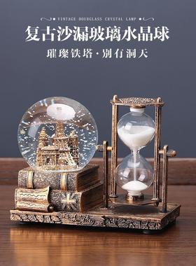 复古沙漏计时器水晶球八音盒桌面装饰摆件生日礼物送女生实用家居