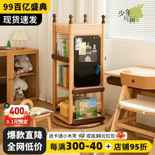 少年与树儿童实木城堡360度旋转书架学生榉木多功能置物收纳书柜