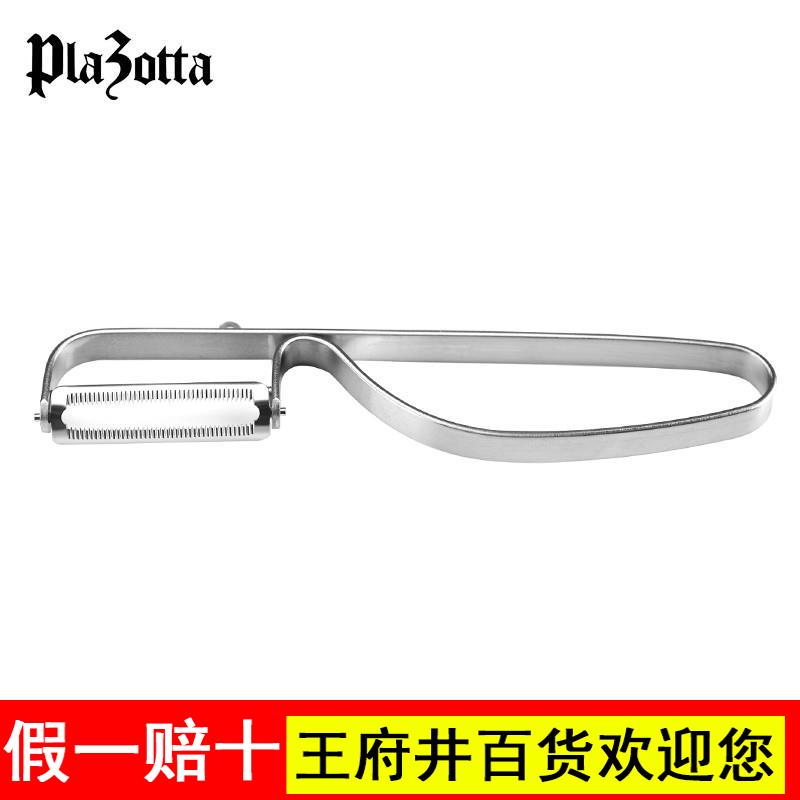 德国Plazotta不锈钢削皮刀刮皮刀水果削皮器刨子削西红柿厨房专用
