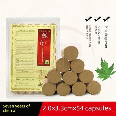 厂家直销丰帆加大加粗艾柱 艾条十年陈手工金艾绒柱艾贴艾叶艾草