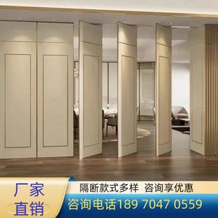酒店隔断折叠门饭店包间移动折叠门饭厅包房隔断门