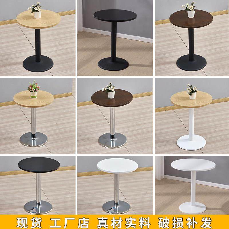 休闲展会吧台等位小圆桌会客接待圆形洽谈咖啡桌椅奶茶店小方桌子,住宅家具,板木餐桌,淘宝优惠券,粉丝福利购,淘宝优惠卷
