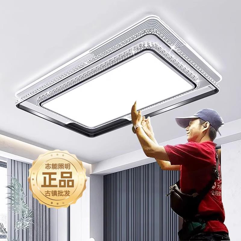 轻奢中山吸顶吊灯主灯客厅灯现代简约灯具2024年新款大气创意水晶