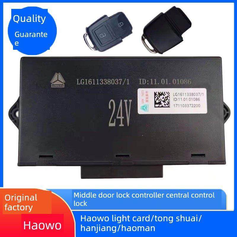 适用于重型汽车豪沃轻卡指挥官战士豪曼H3门中锁门控制器原装遥控,汽车零部件/养护/美容/维保,中控锁,淘宝优惠券,粉丝福利购,淘宝优惠卷