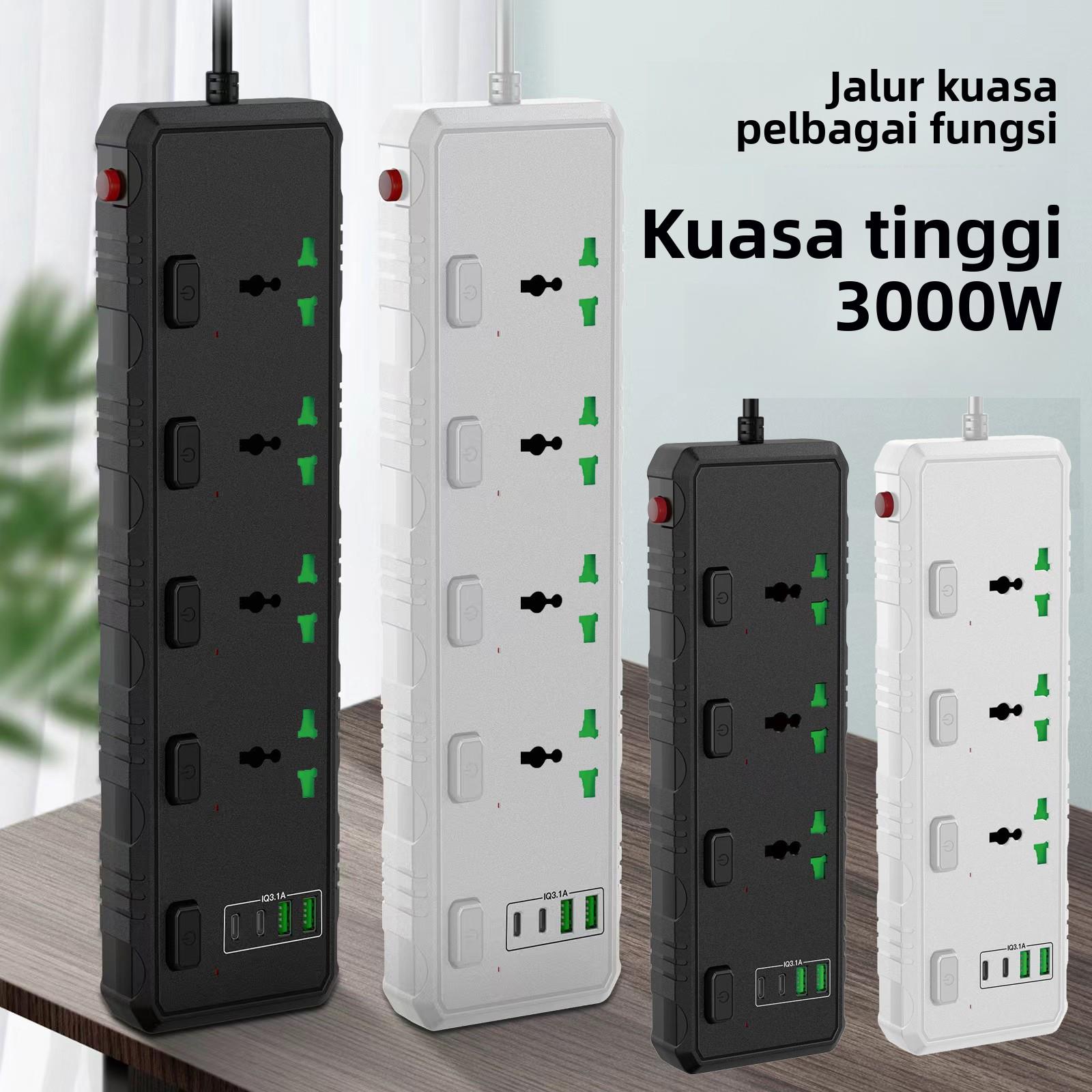 独立开关欧标插排美标排插英标港版接线板多功能USB插线板2PD插座