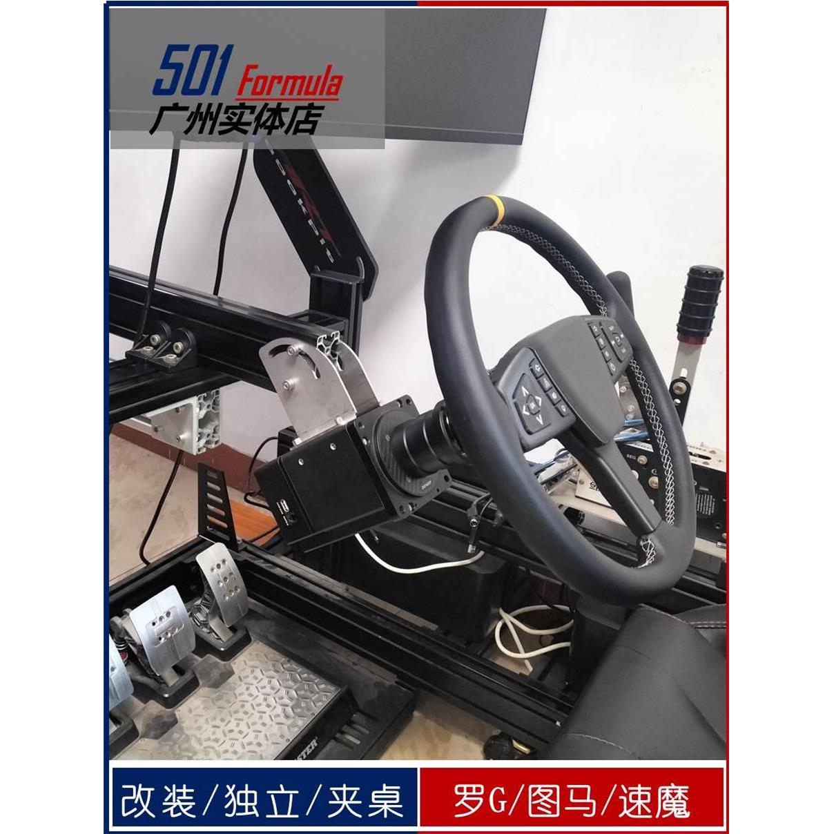 欧卡赛车多用途可调改装支架 罗G图马莱仕达速魔魔爪基座