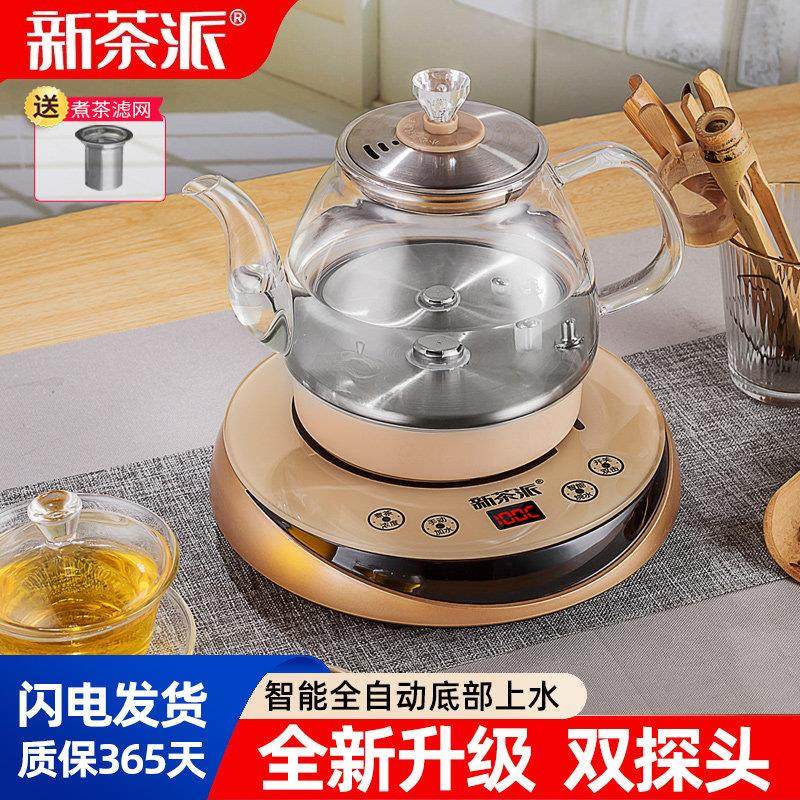 全自动底部上水电热水壶保温烧水壶茶台一体泡茶专用机玻璃煮茶器,厨房电器,电热水壶,淘宝优惠券,粉丝福利购,淘宝优惠卷