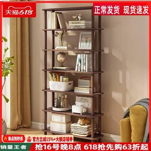 书架置物架落地简易家用多层客厅柜子储物柜窄缝小书柜靠墙边收纳
